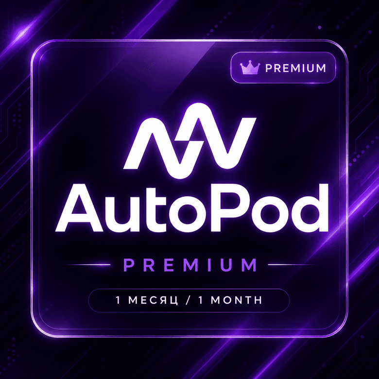 AUTOPOD PREMIUM 1 MONTH - Screenshot 1