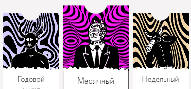 💜Subscription PURE💜Pure - Without Shame⚡️FAST💜 - Screenshot 1