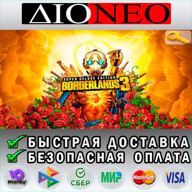 Borderlands 3 Super Deluxe Edition Steam Key GLOBAL🔑 - Screenshot 1