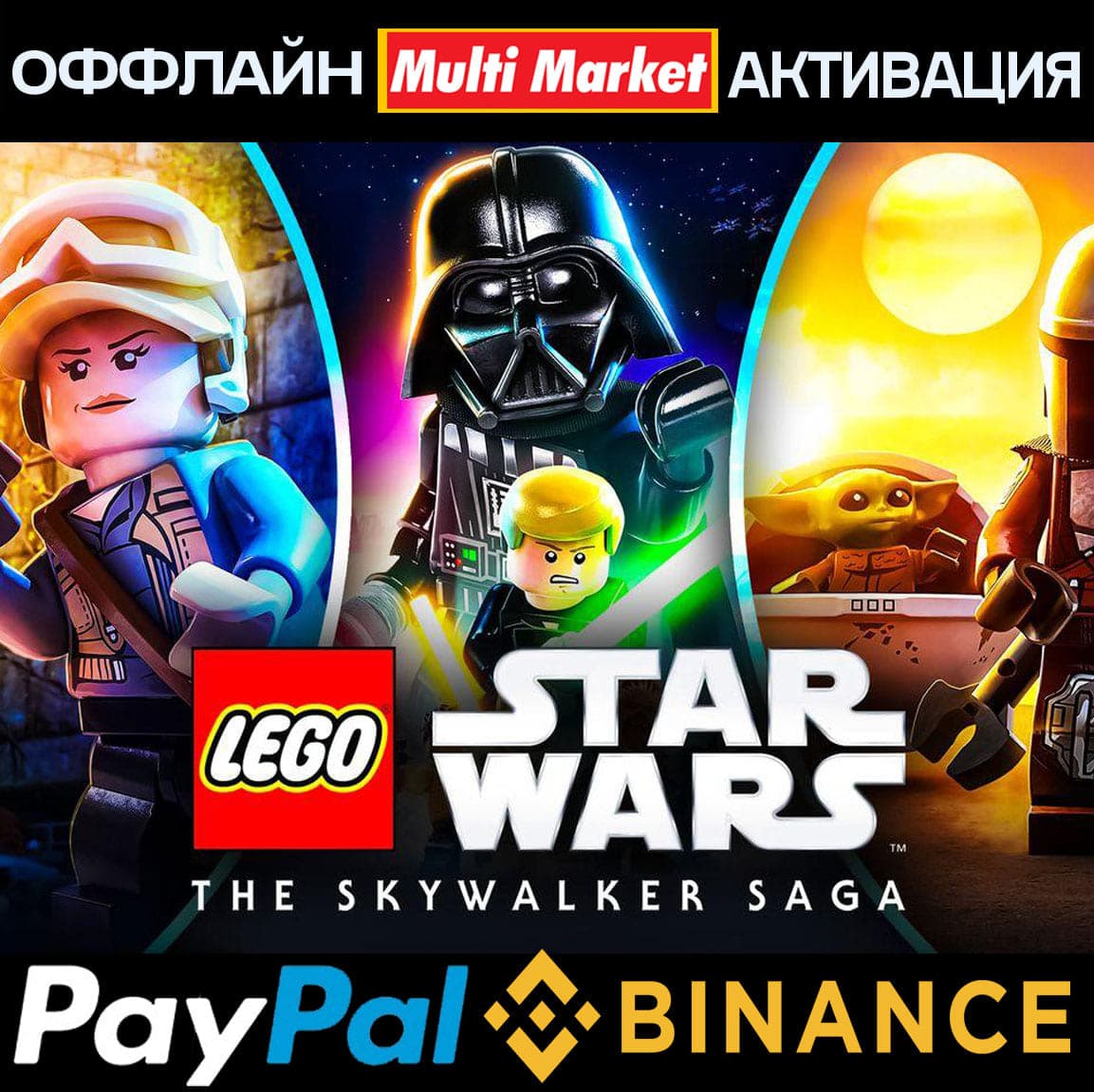 LEGO Star Wars The Skywalker Saga +COLECTION 🅿️ 𝗣𝐀𝐘𝗣𝐀𝐋 - Screenshot 1