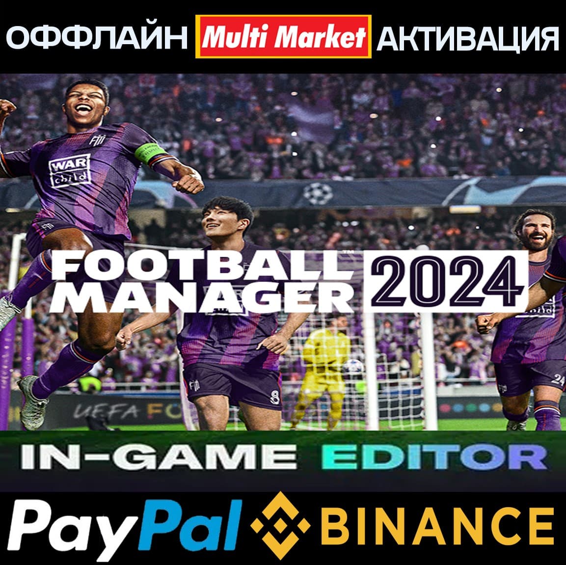 FOOTBALL MANAGER 2024+EDITOR STEAM 🅿️PAYPAL - Screenshot 1