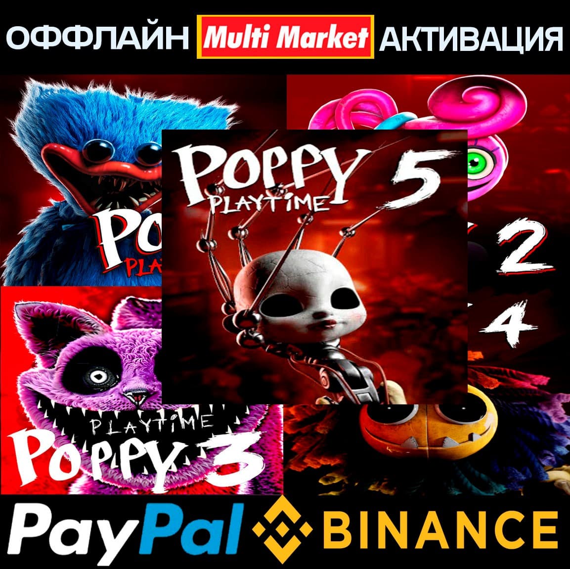 Poppy Playtime  Chapter 1-2-3+4+5 FULL COLLECTION - Screenshot 1