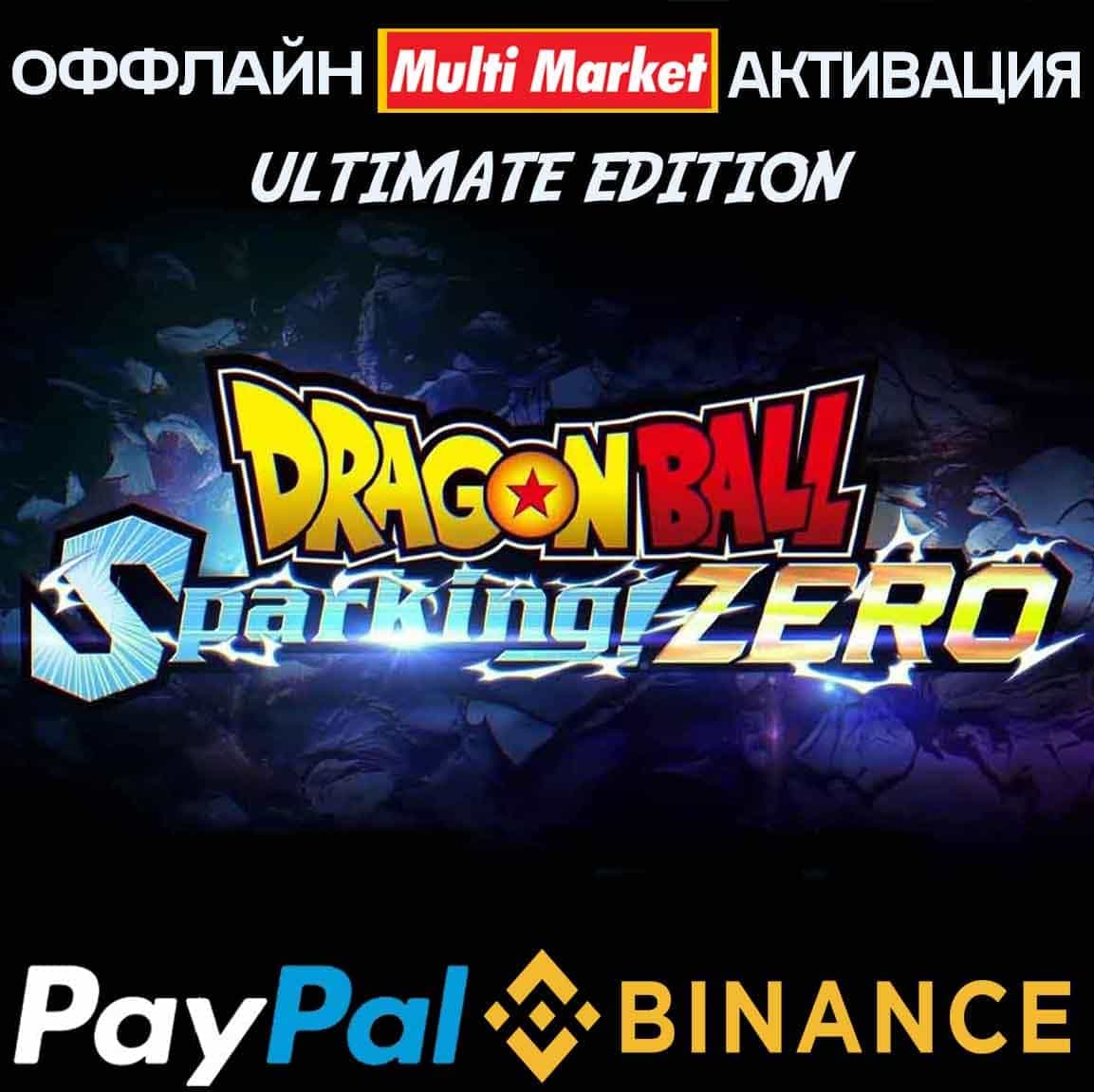 DRAGON BALL Sparking! ZERO Ultimate+Super Limit-Breaking NEO STEAM 🅿️ 𝗣𝐀𝐘𝗣𝐀𝐋 - Screenshot 1