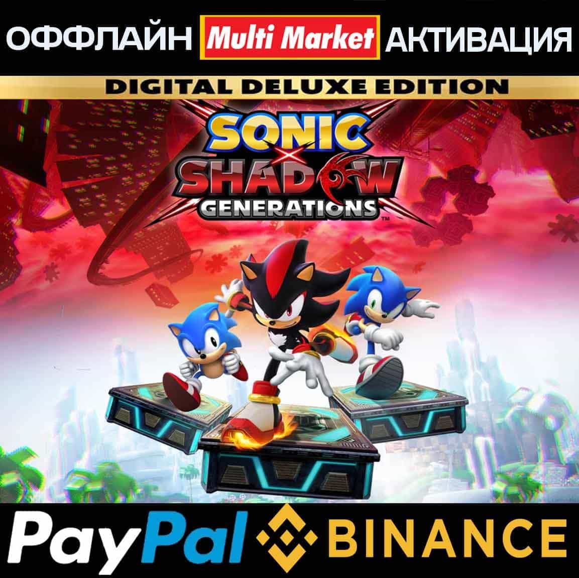 SONIC X SHADOW GENERATIONS DIGITAL DELUXE EDITION STEAM 🅿️𝗣𝐀𝐘𝗣𝐀𝐋 - Screenshot 1