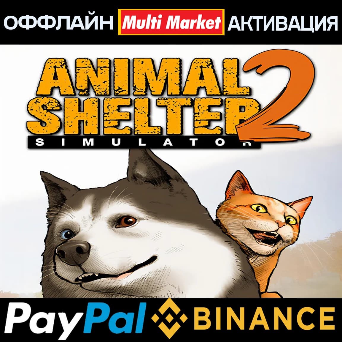 Animal Shelter 2 STEAM - Screenshot 1