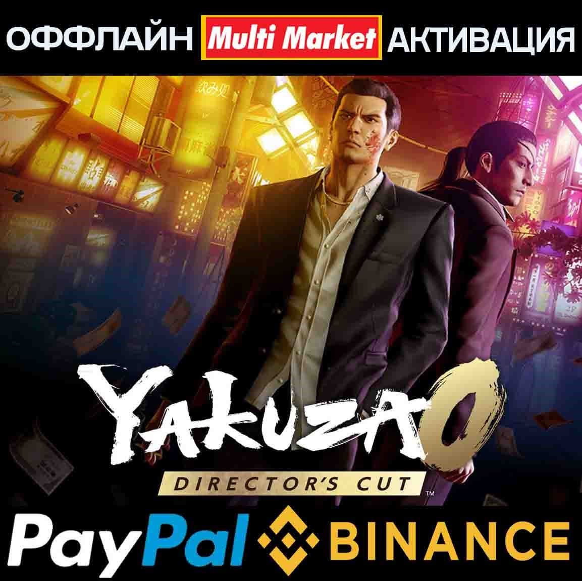 Yakuza 0 Director' s Cut STEAM 🅿️ 𝗣𝐀𝐘𝗣𝐀𝐋 - Screenshot 1