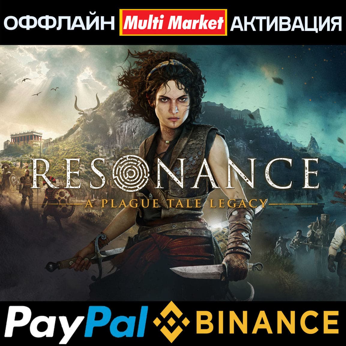 Resonance: A Plague Tale Legacy STEAM 🅿️ 𝗣𝐀𝐘𝗣𝐀𝐋 - Screenshot 1