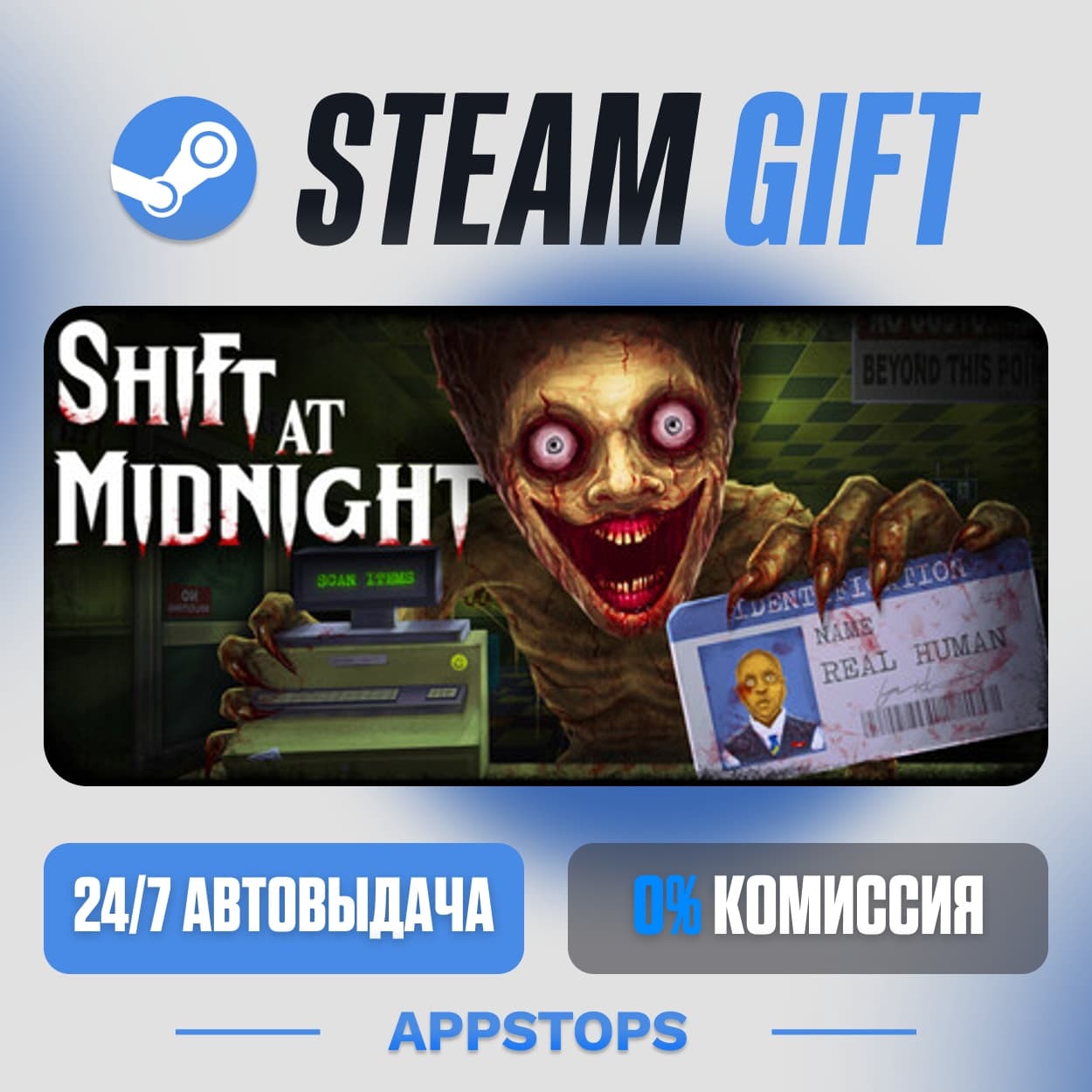 💣 Shift At Midnight Steam Gift · АВТОДОСТАВКА · РОССИЯ + СНГ - Screenshot 1