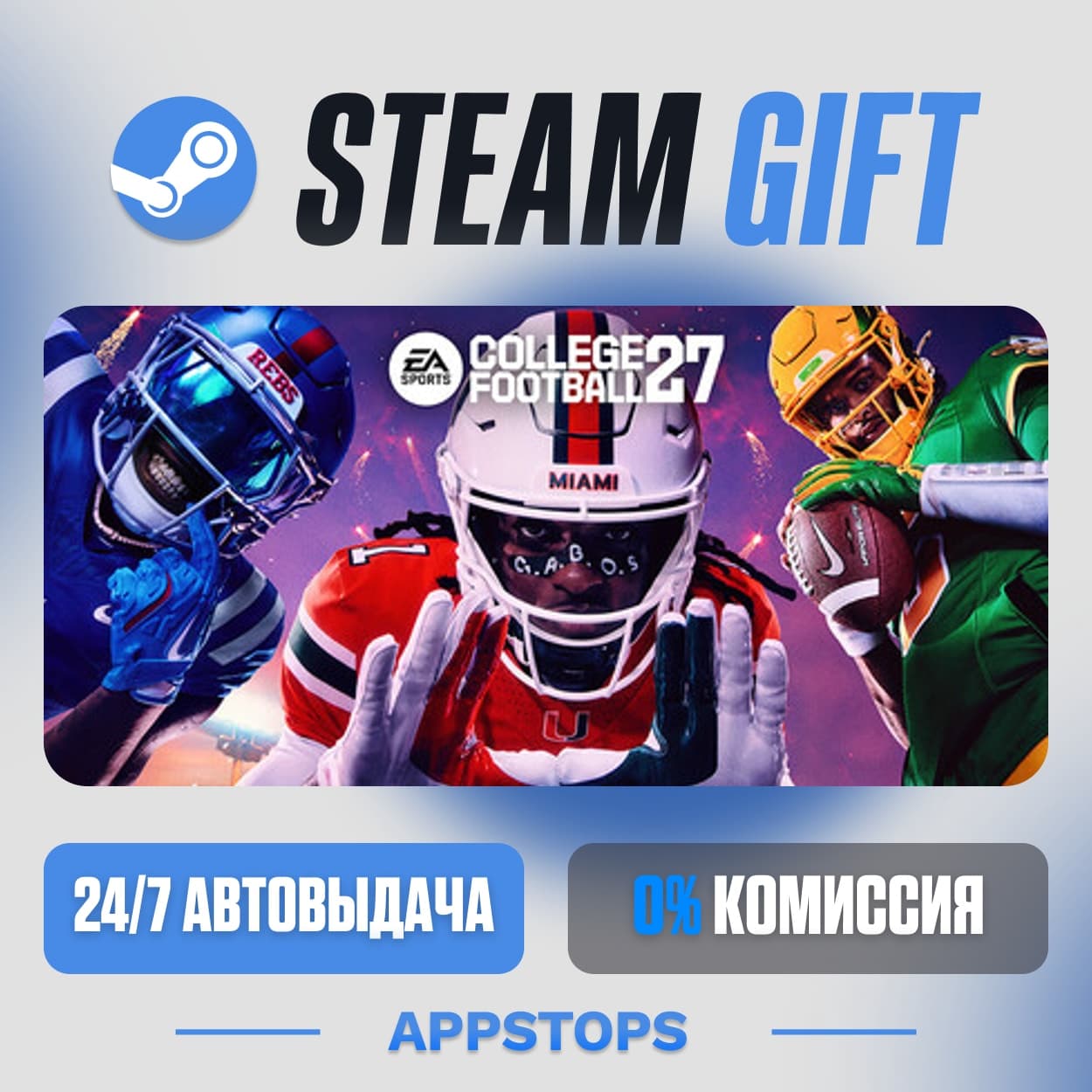 💣 EA SPORTS™ College Football 27 Steam Gift · АВТОДОСТАВКА · РОССИЯ + СНГ - Screenshot 1