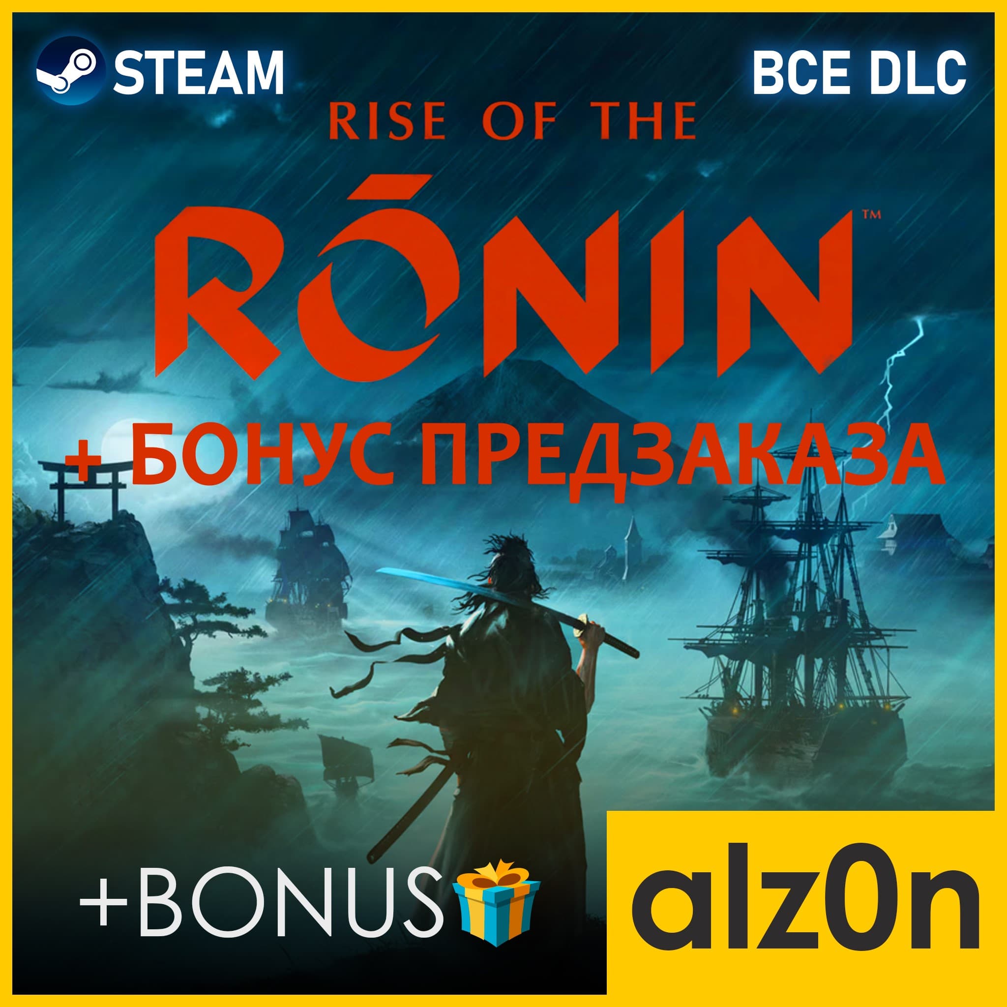 🟥Rise of the Ronin [ВСЕ DLC]🧿STEAM | ГАРАНТИЯ - Screenshot 1