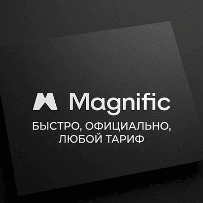 Magnific Premium | Premium + (1-12 месяцев) Гарантия на весь срок (ранее FREEPIK) - Screenshot 1