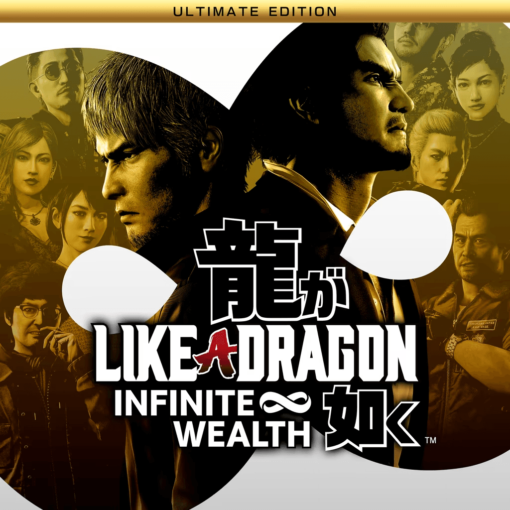 Like a Dragon: Infinite Wealth - Ultimate Edition - Screenshot 1