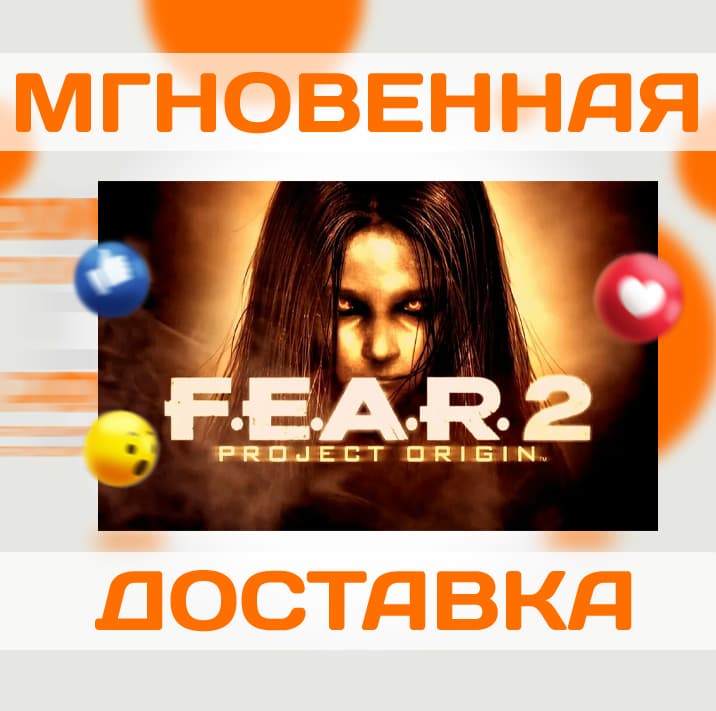 🔥F.E.A.R. 2: PROJECT ORIGIN\ STEAM \РФ + ВЕСЬ МИР\КЛЮЧ - Screenshot 1