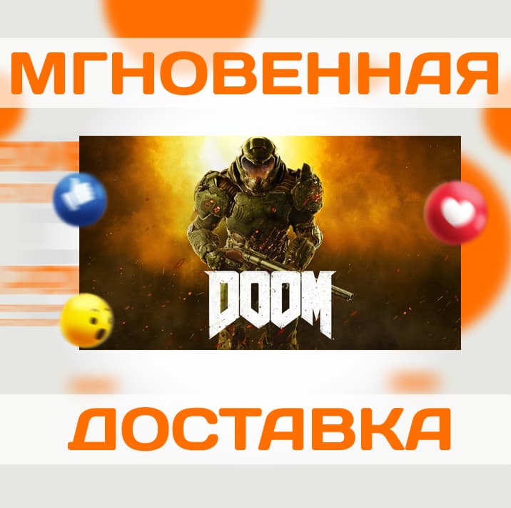 DOOM (2016) \ STEAM \ ВЕСЬ МИР + РФ \ КЛЮЧ - Screenshot 1
