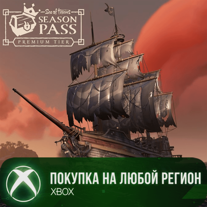 Sea of Thieves Сезонный пропуск: премиум-уровень, сезон 21 XBOX На Любой Регион - Screenshot 1
