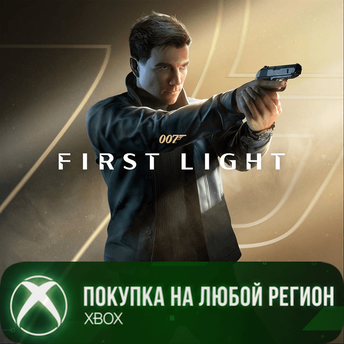 007 First Light Standard Edition XBOX Any account - Screenshot 1