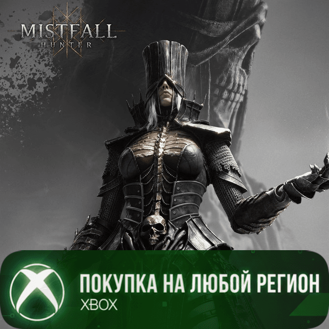 Mistfall Hunter — улучшение до Deluxe Edition XBOX На Любой Регион - Screenshot 1
