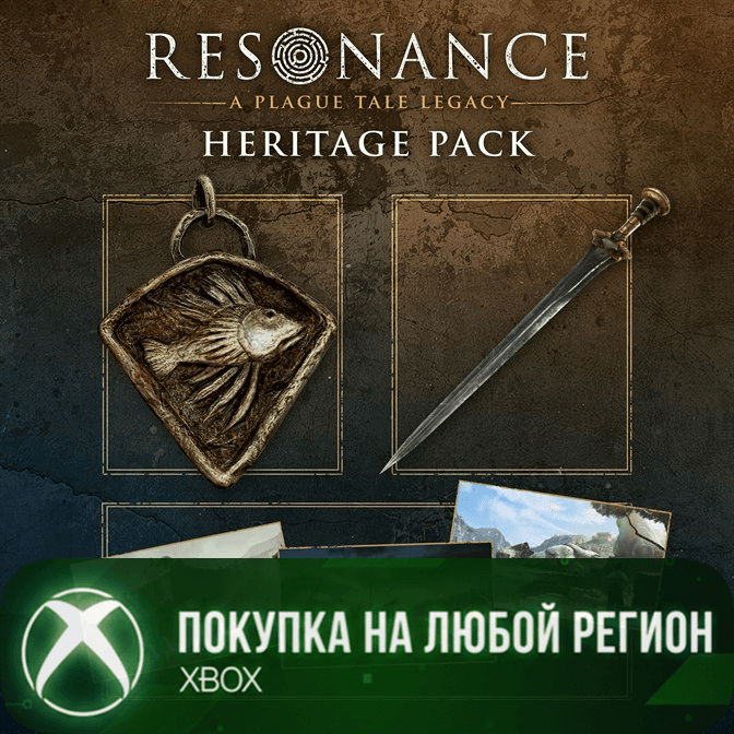 Resonance: A Plague Tale Legacy - Heritage Pack XBOX На Любой Регион - Screenshot 1