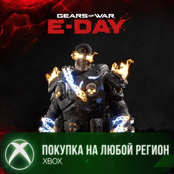 Gears of War: E-Day Набор для персонализации Emergence XBOX DLC На Любой Регион - Screenshot 1