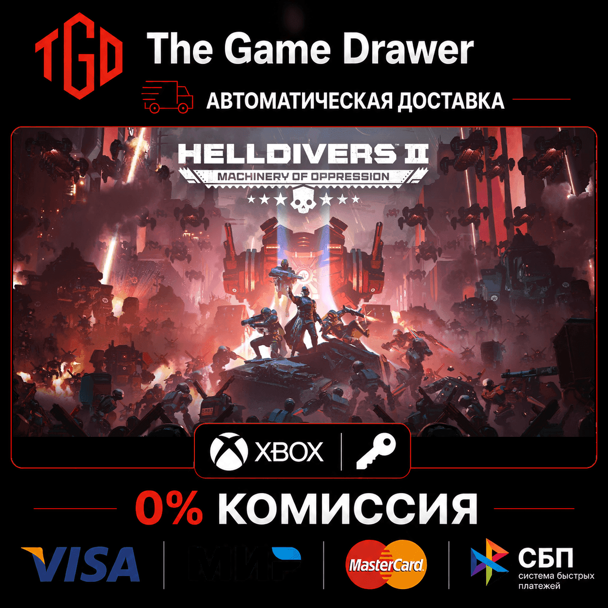 HELLDIVERS™ 2 XBOX Series X|S Ключ 🔑 - Screenshot 1