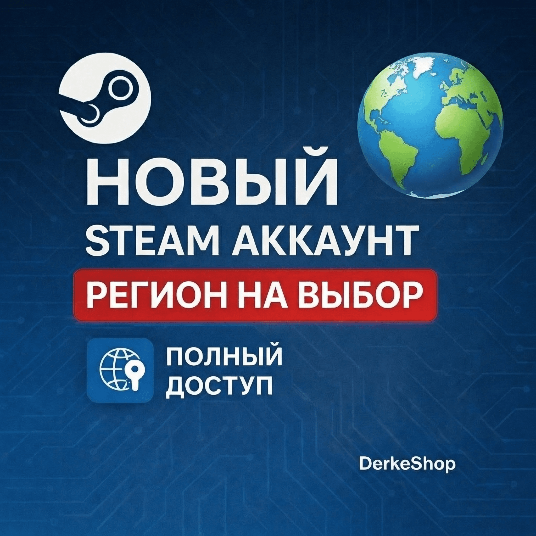NEW STEAM ACCOUNT Kazakhstan | Ukraine | Türkiye | China+13 countries | AUTO-DELIVERY - Screenshot 1