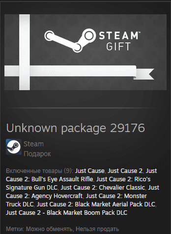 Just Cause Bundle STEAM Gift - Global - Screenshot 1