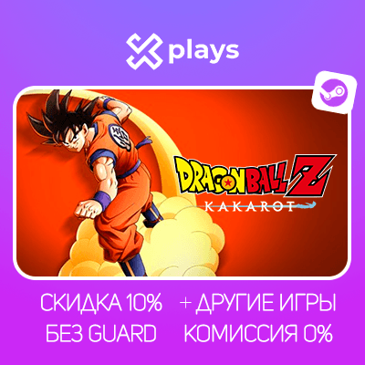 DRAGON BALL Z KAKAROT + ИГРЫ | БЕЗ GUARD | ГАРАНТИЯ 1 ГОД | STEAM - Screenshot 1
