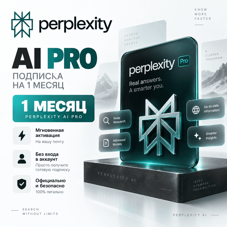 Perplexity AI Pro Subscription – 1 Month | No Account Login - Screenshot 1