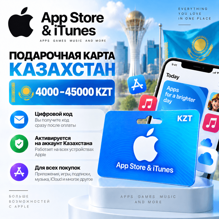App Store & iTunes Gift Card (Kazakhstan) 4,000–45,000 KZT | Instant Delivery - Screenshot 1