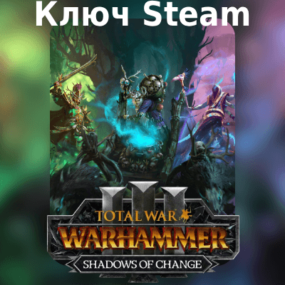 TW: WARHAMMER III – Shadows of Change + ВЫБОР • Работает в РФ - Screenshot 1