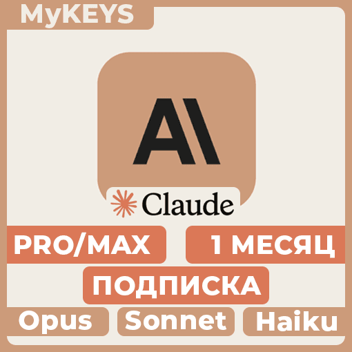 Claude PRO/MAX SUBSCRIPTION & RENEWAL ACCOUNT 1 MONTH - Screenshot 1