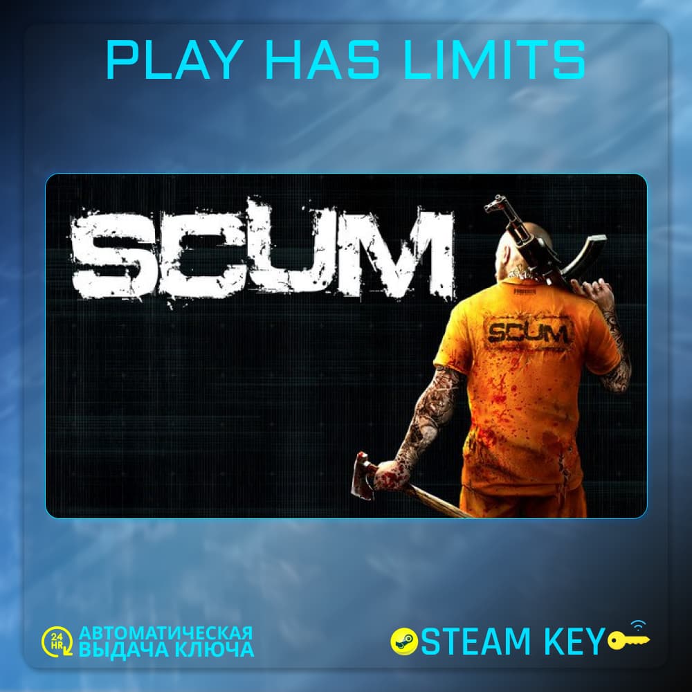 🔑SCUM STEAM KEY CIS + RU - Screenshot 1
