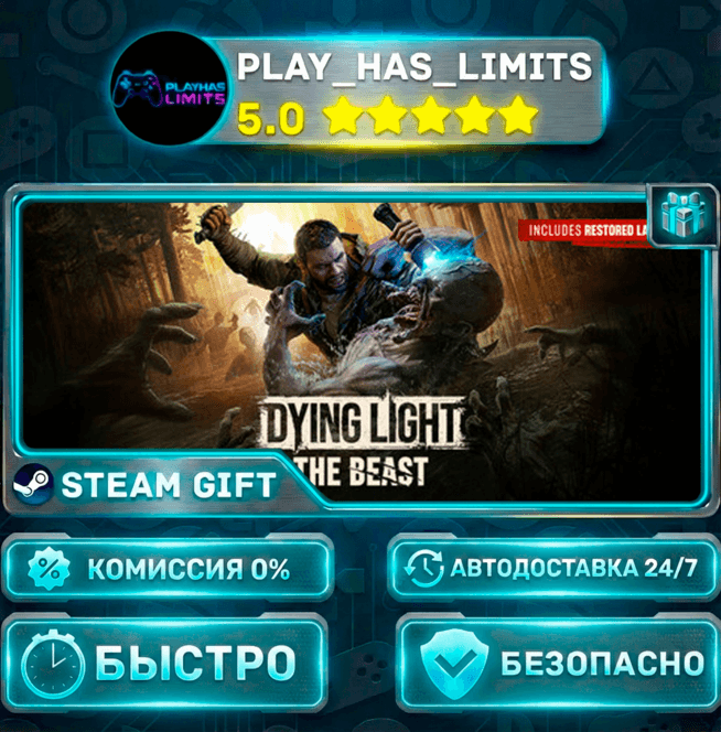 🎁Dying Light: The Beast *RU/BY/UA/СНГ Steam Auto - Screenshot 1