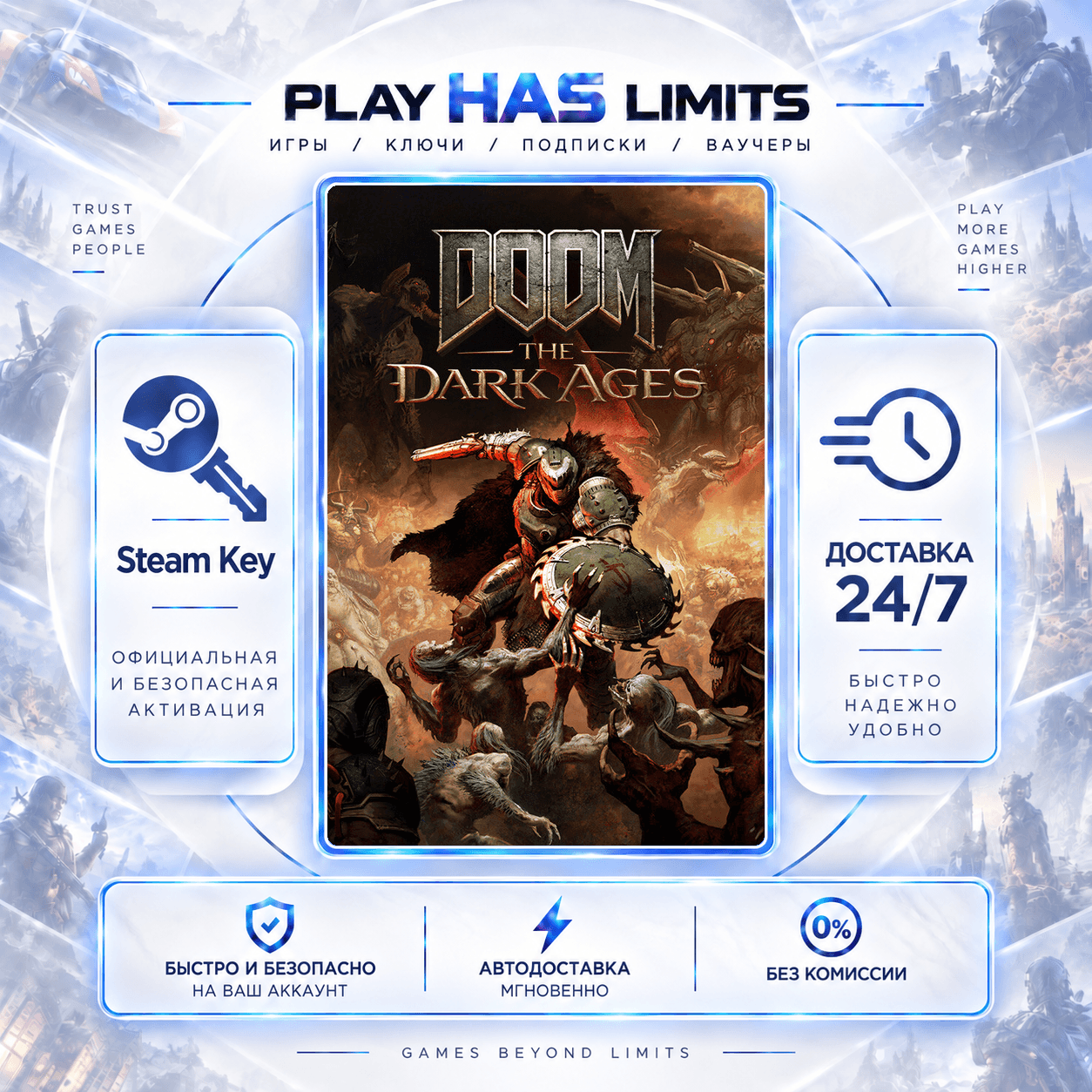 🔑DOOM: The Dark Ages КЛЮЧ STEAM РФ/CНГ - Screenshot 1