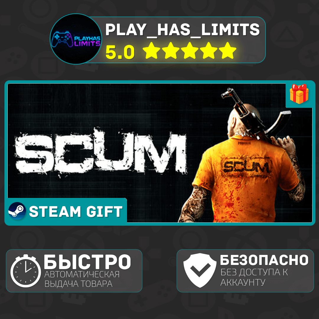🎁SCUM Deluxe Edition *RU/BY/UA/СНГ Steam Auto - Screenshot 1