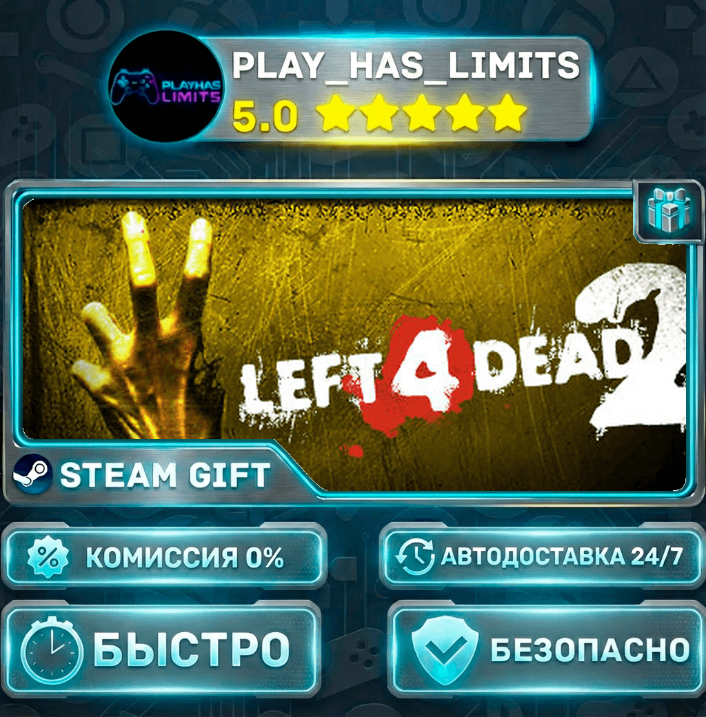 🎁Left 4 Dead 2 *RU/BY/UA/СНГ Steam Auto - Screenshot 1
