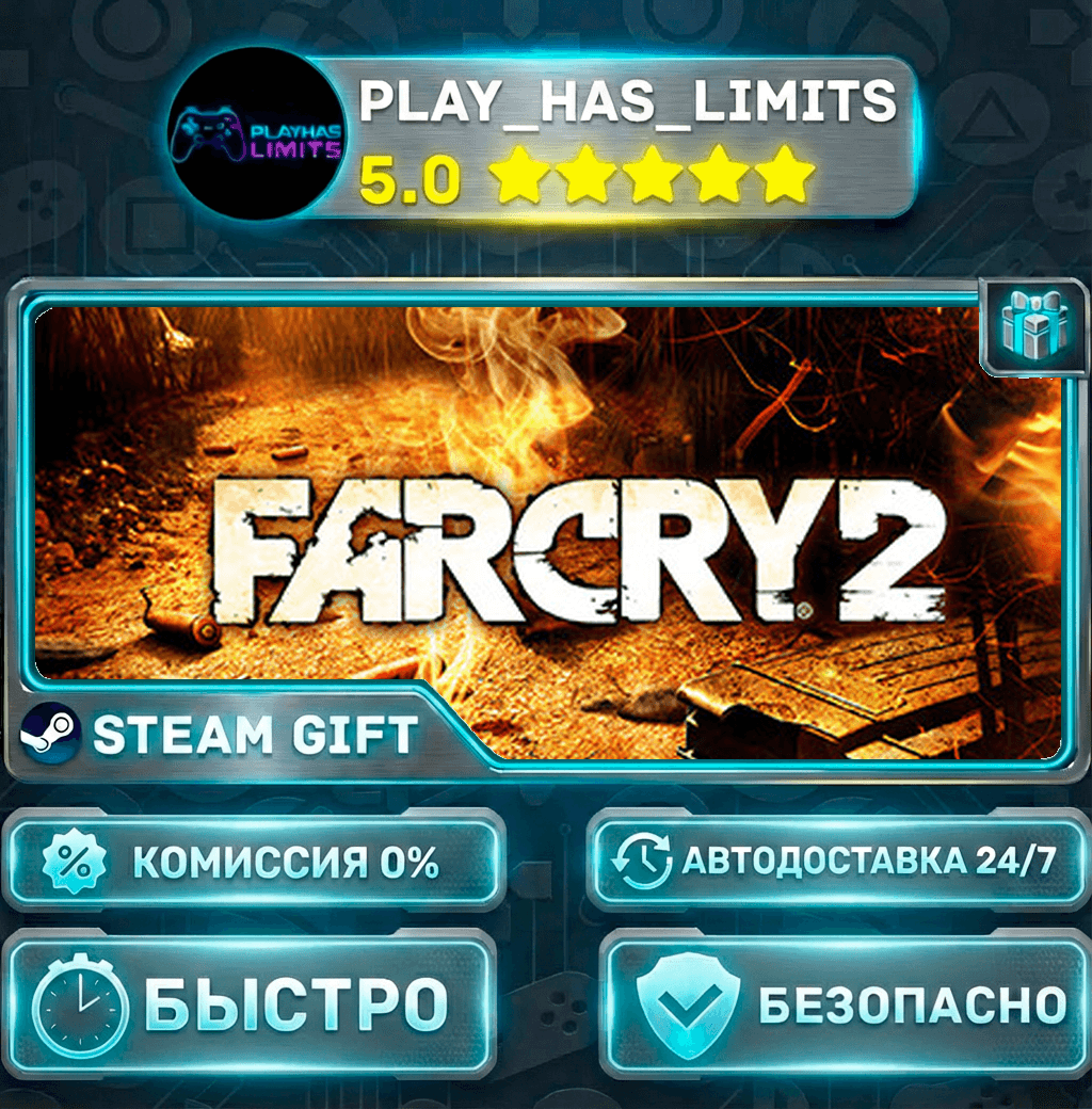 🎁Far Cry 2 *RU/BY/UA/CIS Steam Auto - Screenshot 1