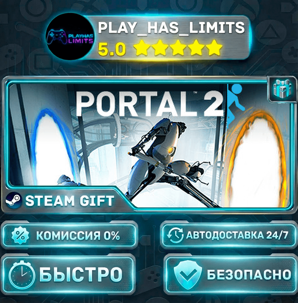 🎁Portal 2 *RU/BY/UA/СНГ Steam Auto - Screenshot 1