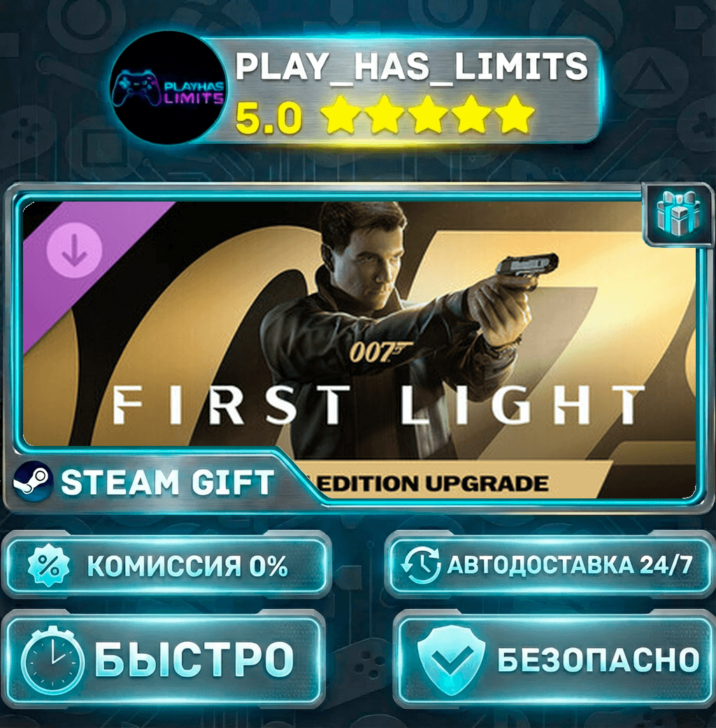 🎁007 First Light Deluxe Edition Upgrade *RU/BY/UA/СНГ Steam Auto - Screenshot 1