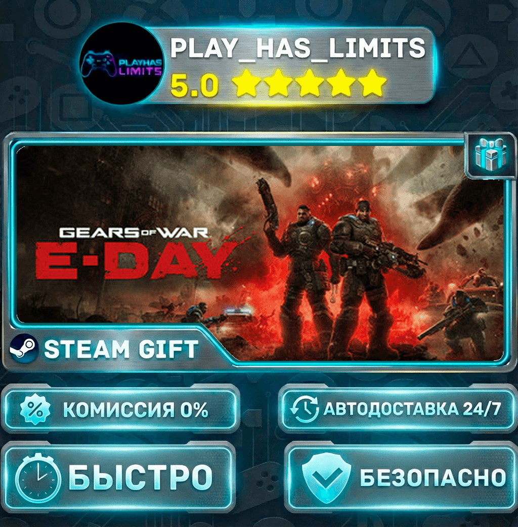 🎁Gears of War: E-Day — Premium *RU/BY/UA/СНГ Steam Auto - Screenshot 1