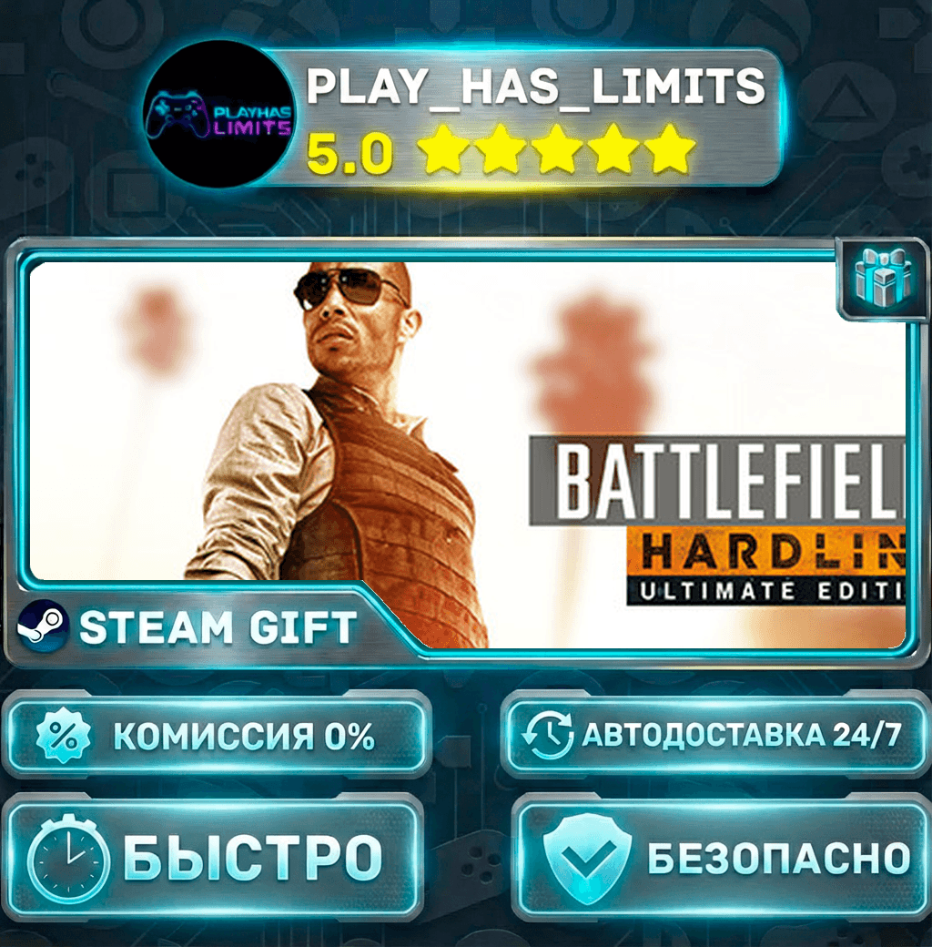 🎁 Battlefield Hardline — Ultimate *RU/BY/UA/СНГ Steam Auto - Screenshot 1