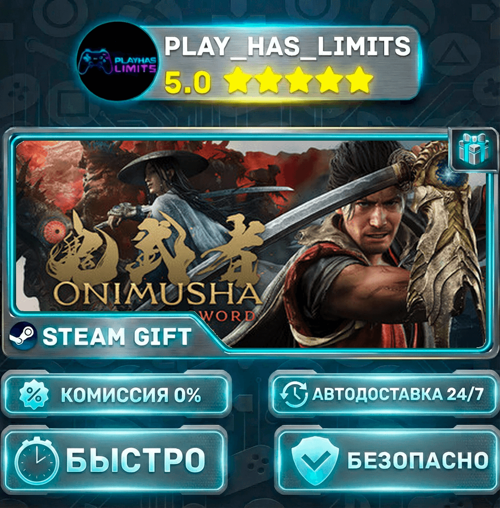 🎁Onimusha: Way of the Sword — Premium Deluxe *RU/BY/UA/СНГ Steam Auto - Screenshot 1