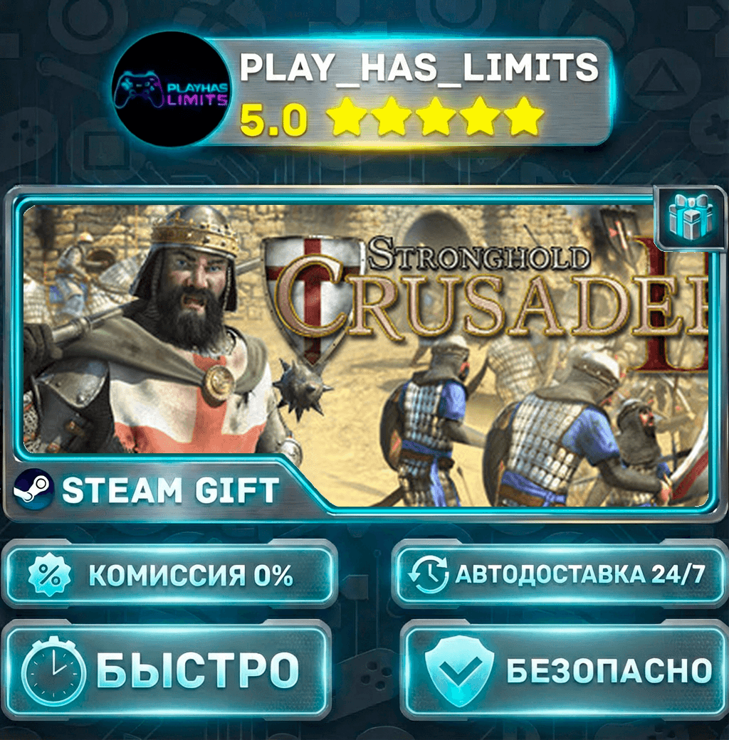 🎁Stronghold Crusader 2 — Ultimate *RU/BY/UA/CIS Steam Auto - Screenshot 1