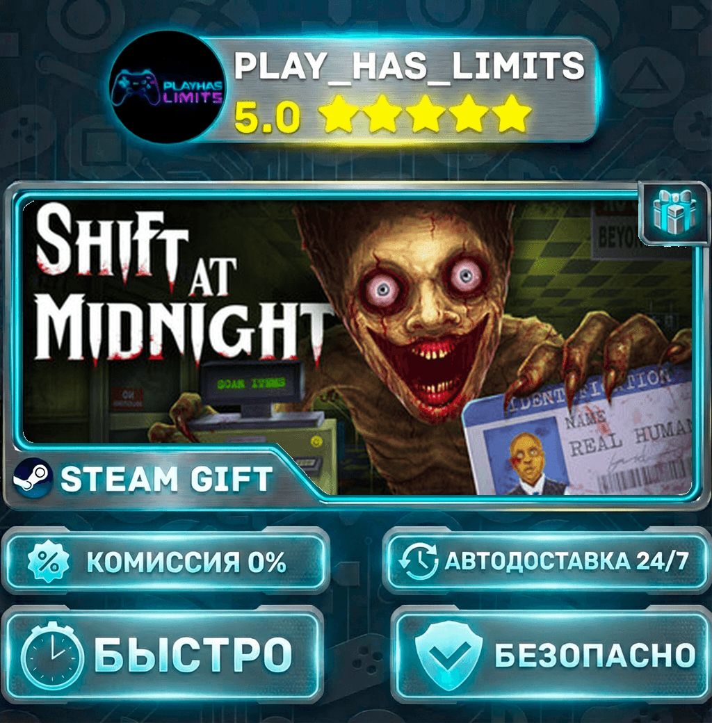 🎁Shift At Midnight *RU/BY/UA/СНГ Steam Auto - Screenshot 1