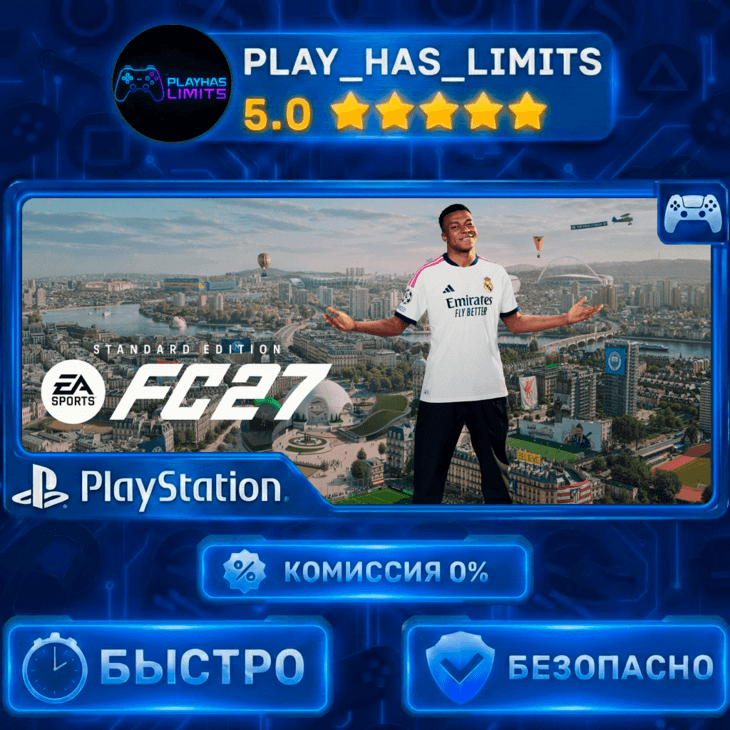 🎮EA SPORTS FC™ 27 Standard/Ultimate Edition - PS 4/5 - Украина/Турция - Screenshot 1