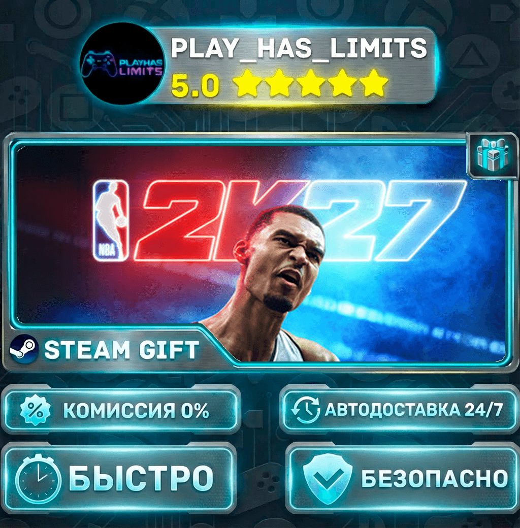 🎁NBA 2K27 — Standard Edition *UA/KZ/СНГ/TR/AR Steam Auto - Screenshot 1