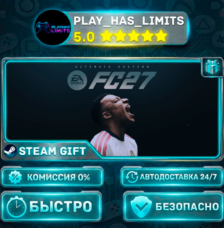 🎁EA SPORTS FC™ 27 — Ultimate Edition *RU/BY/UA/CIS Steam Auto - Screenshot 1
