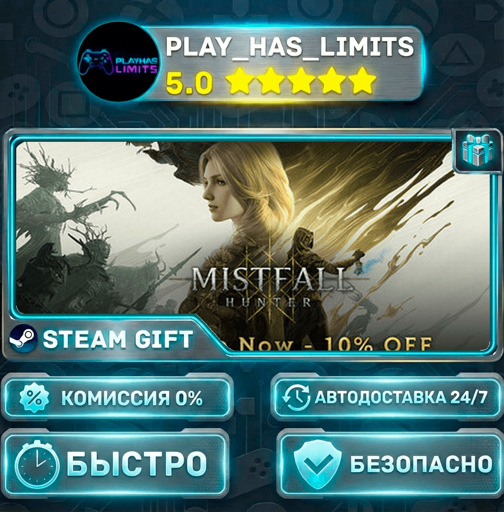 🎁Mistfall Hunter *RU/BY/UA/СНГ Steam Auto - Screenshot 1