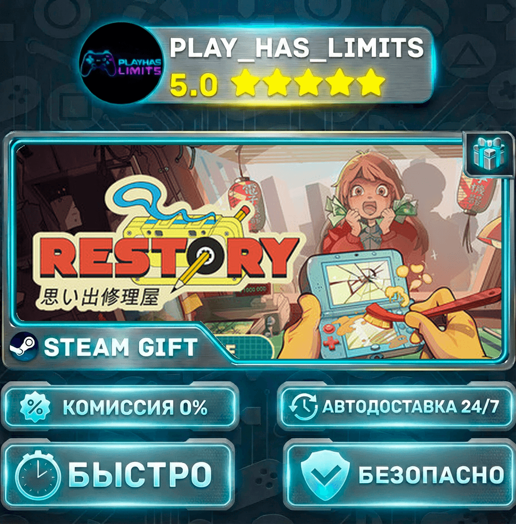 🎁ReStory: Chill Electronics Repairs *RU/BY/UA/СНГ Steam Auto - Screenshot 1