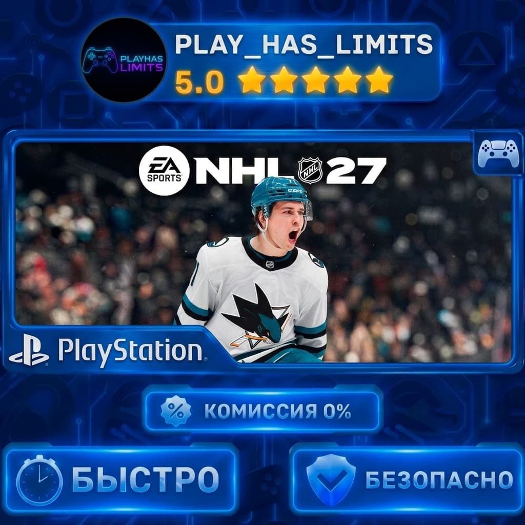 🎮NHL 27 PS 5 Украина/Турция - Screenshot 1